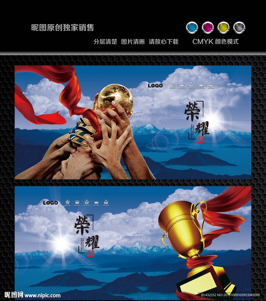 企业文化