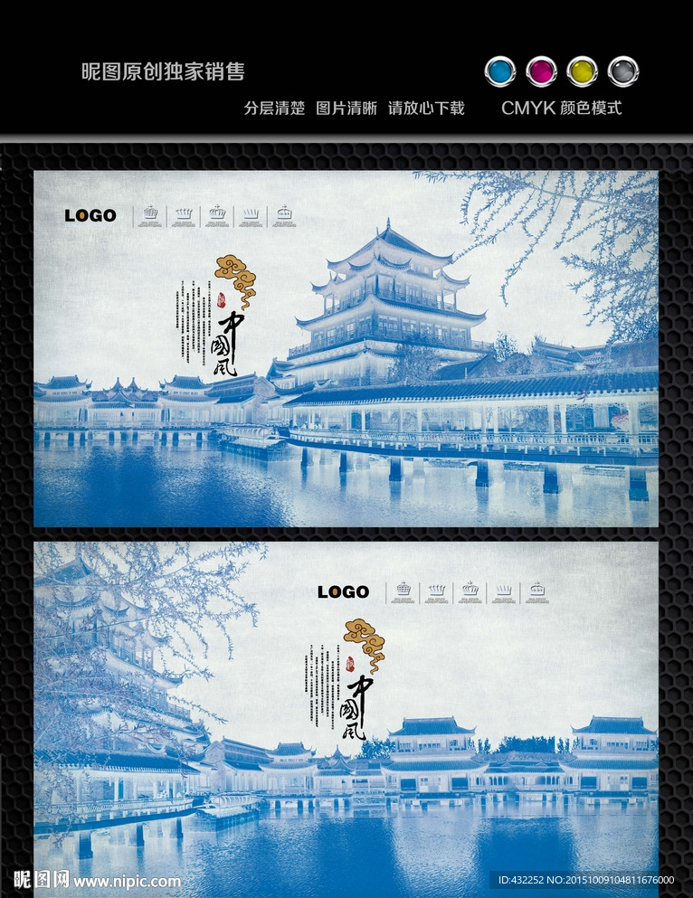 古建筑