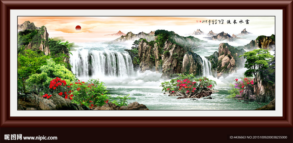 山水画 山水风景
