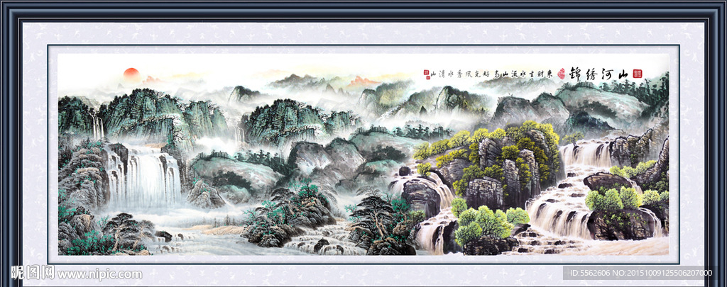 巨幅山水画