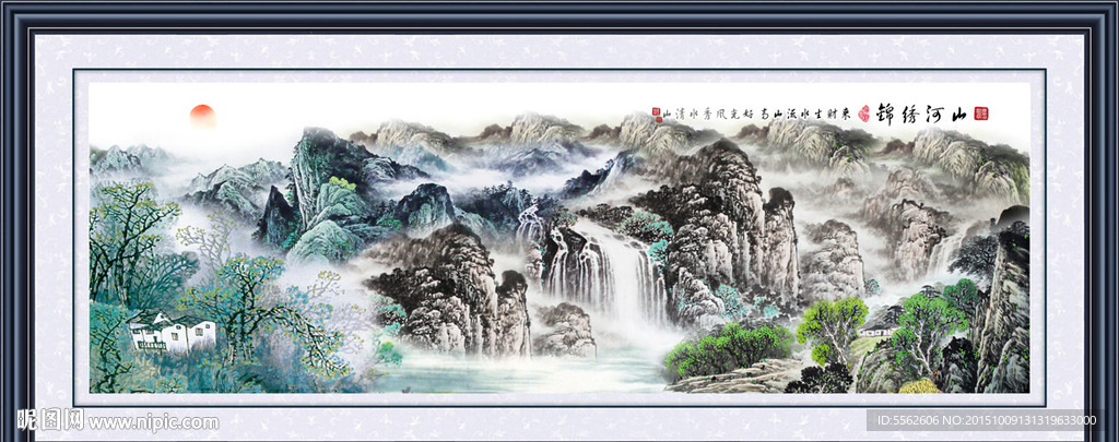 山水画 山水风景