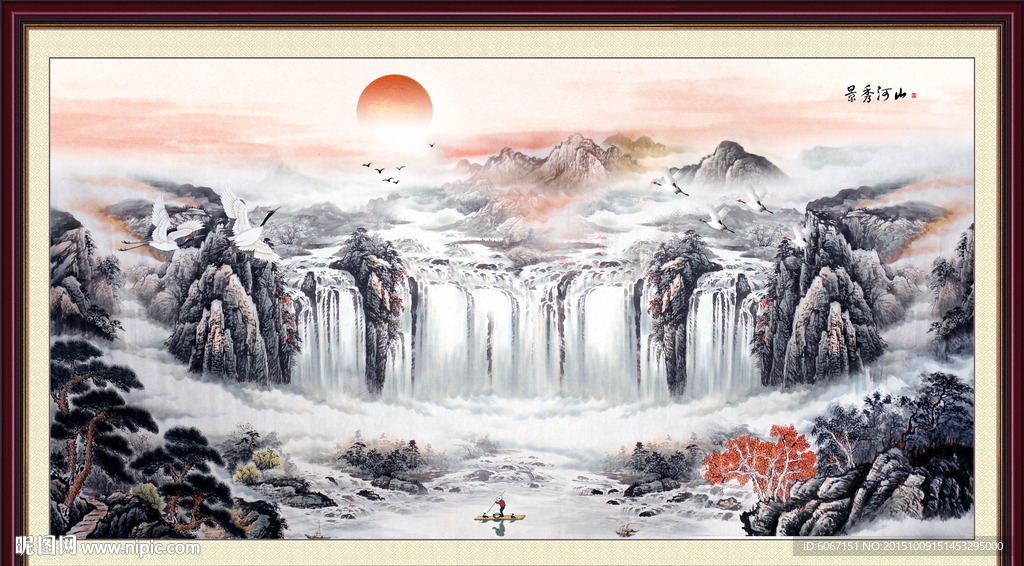 国画山水