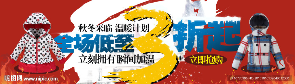 淘宝海报