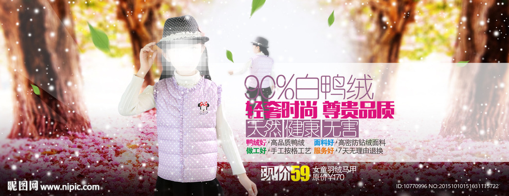 淘宝海报轮播图