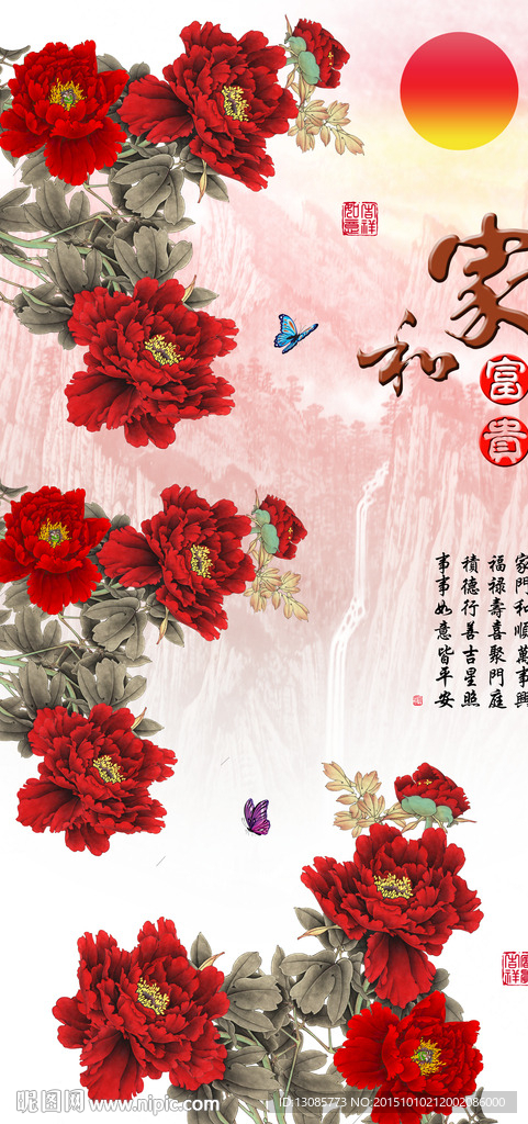 十字绣钻石画无框画家和富贵牡丹