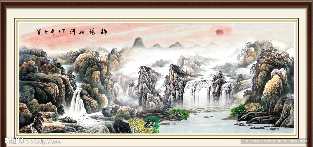 国画