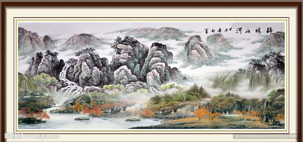 山水画 山水风景
