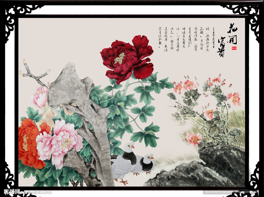牡丹装饰画
