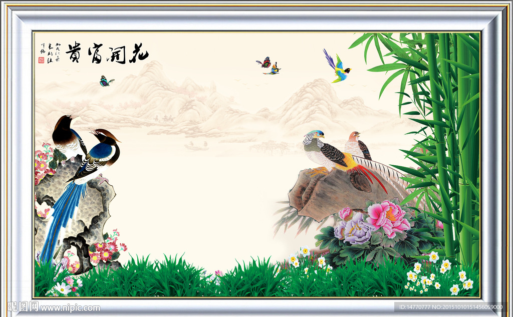 花鸟图