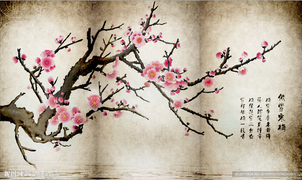 玉雕梅花背景墙