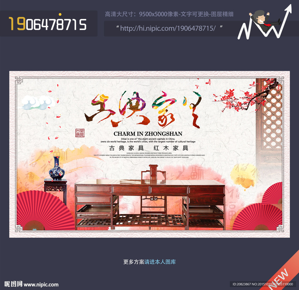 古典家具