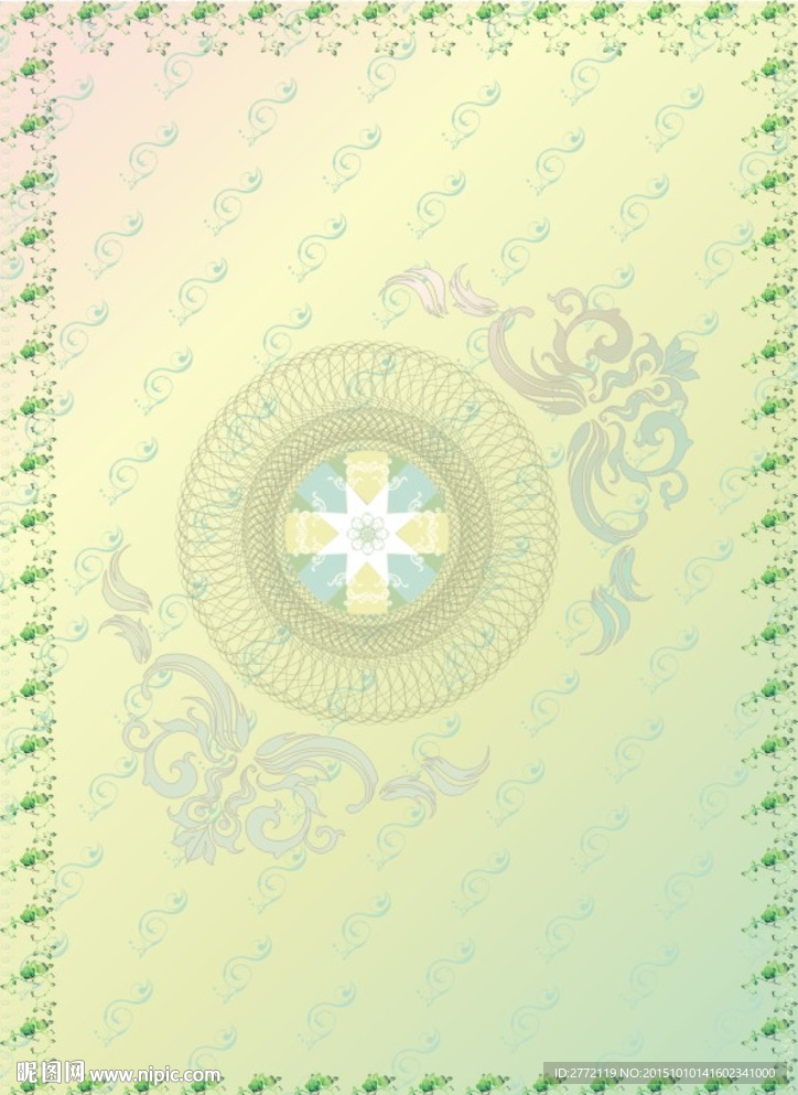 翡翠绿 商品证书纹