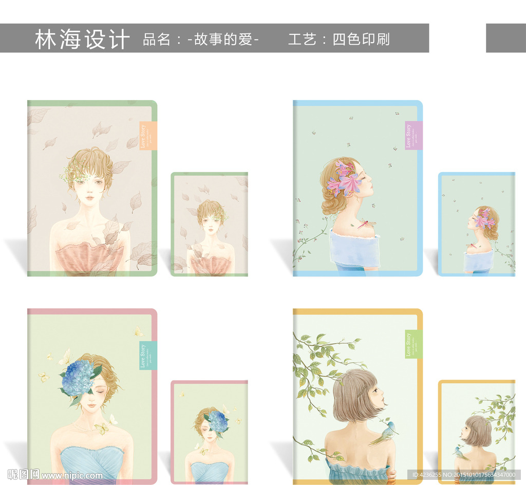 手绘女孩
