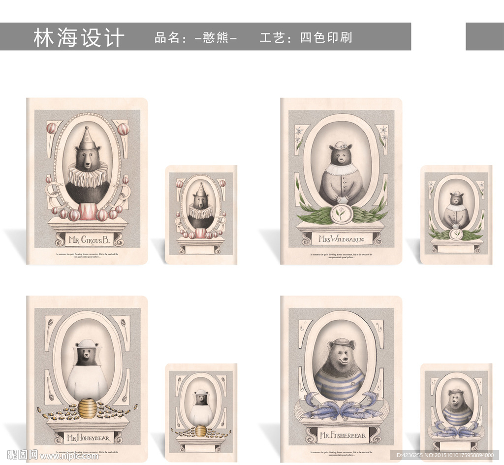 铅笔画-熊