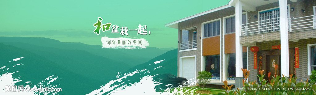 绿色背景