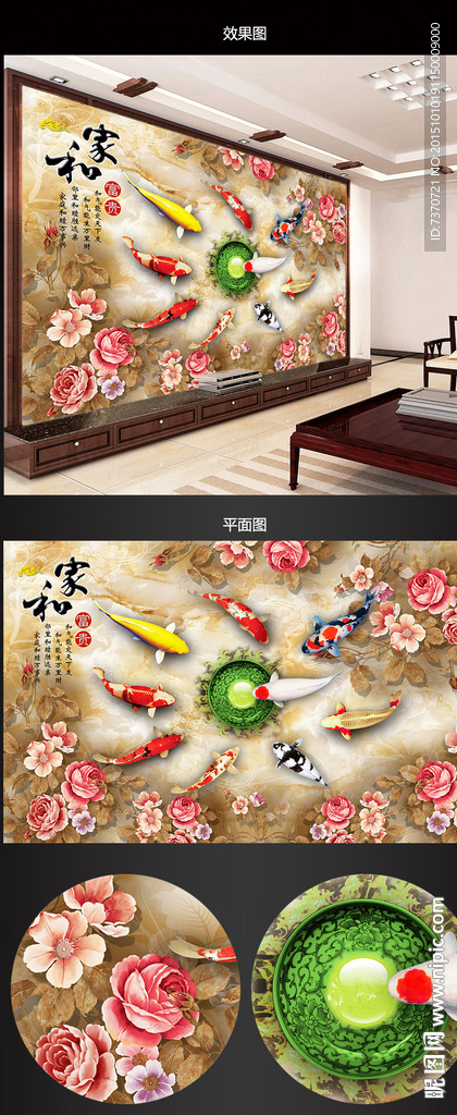 背景墙