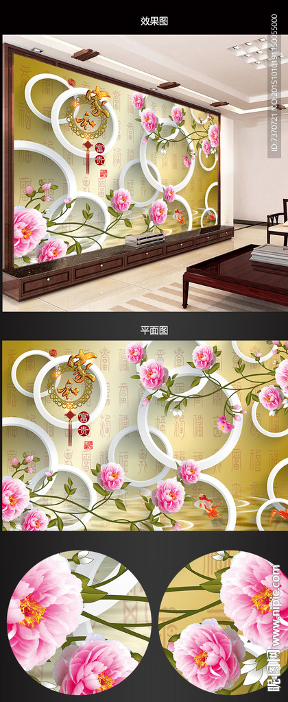 背景墙