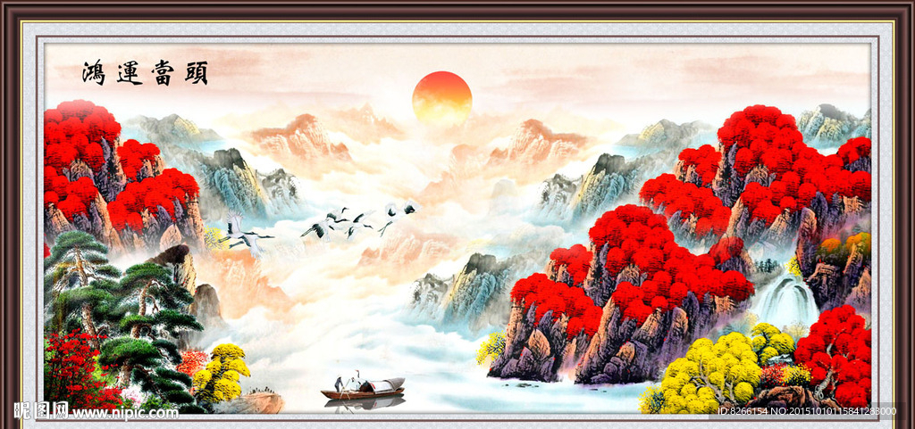 鸿运当头