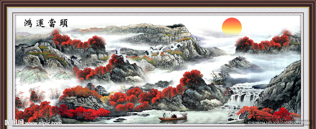 鸿运当头