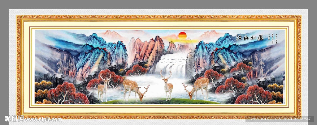 山水画
