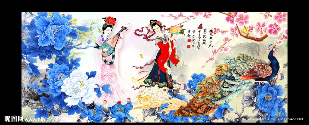 仕女图