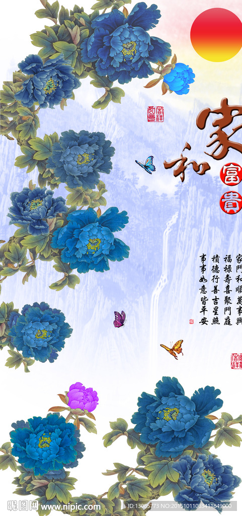 十字绣钻石画无框画家和富贵牡丹