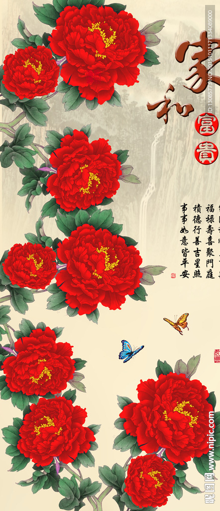 十字绣钻石画无框画家和富贵牡丹
