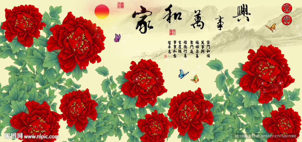 十字绣钻石画无框画家和富贵牡丹