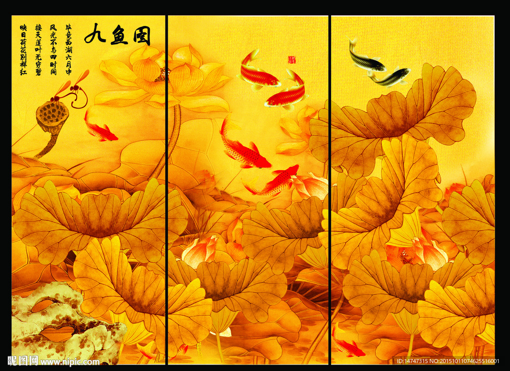 金色荷花