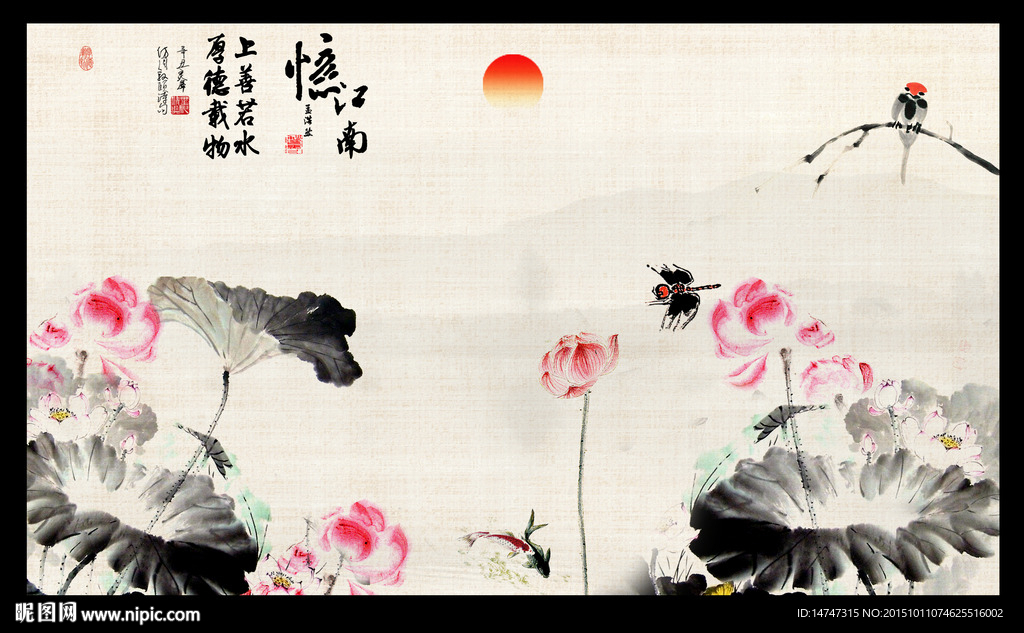 水墨画荷花