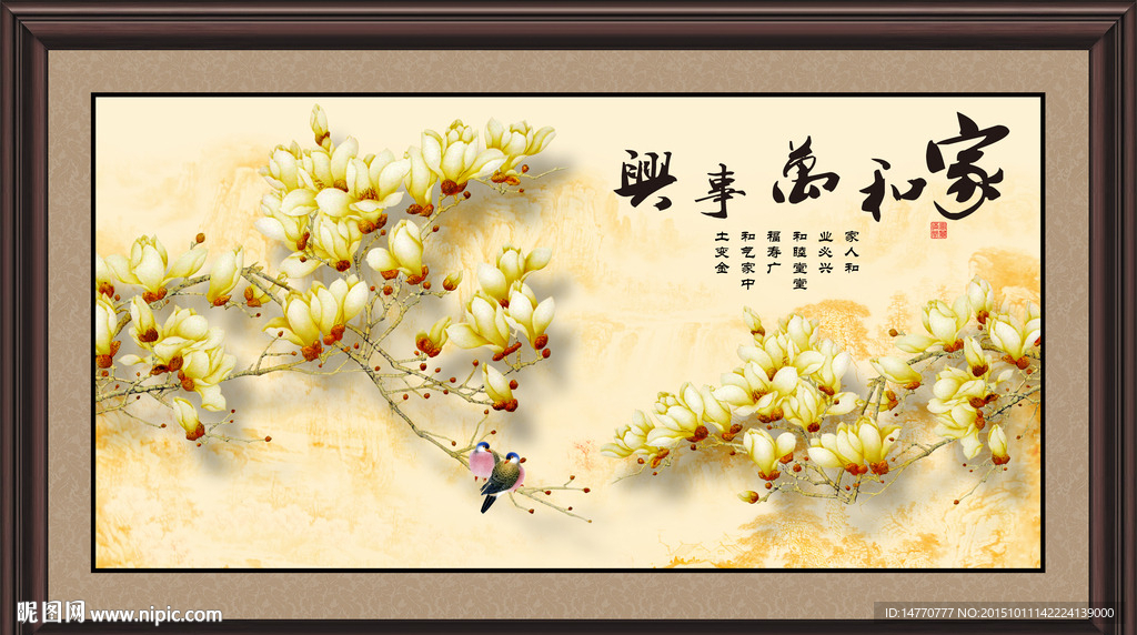花鸟装饰画