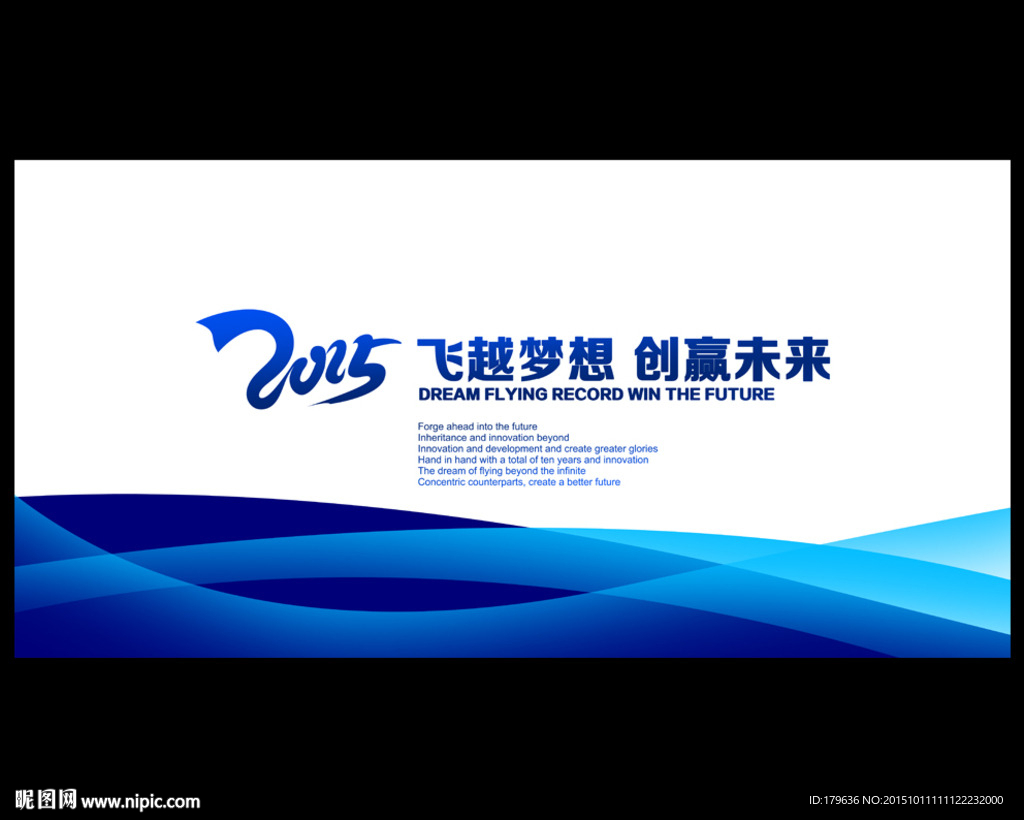 背景墙设计