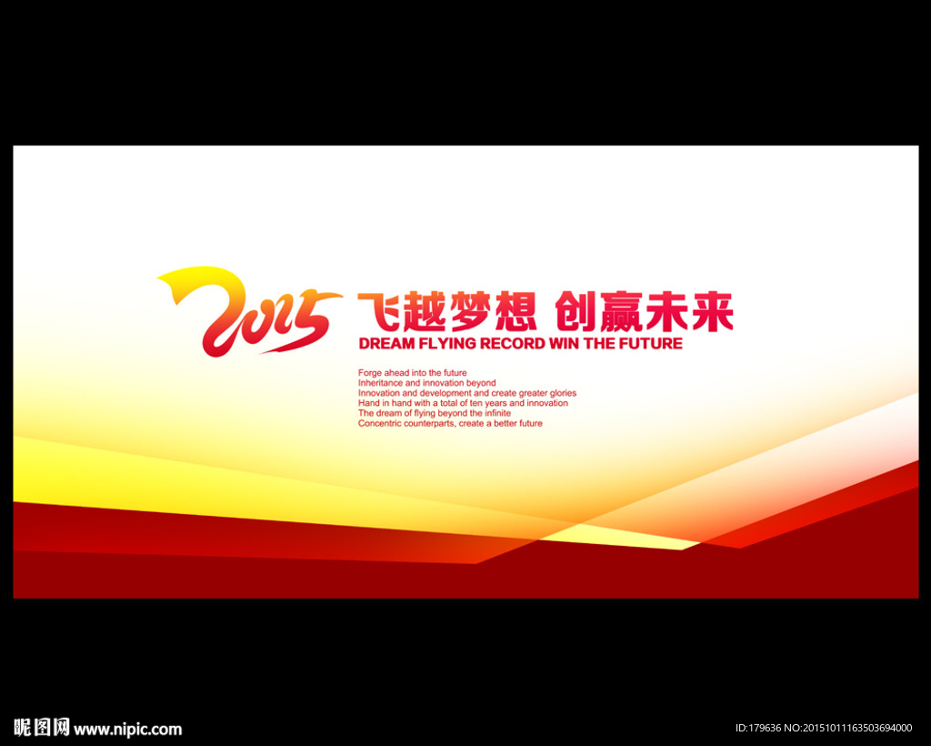 红色背景图