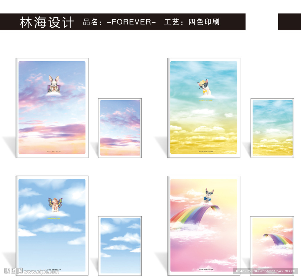 动物和天空
