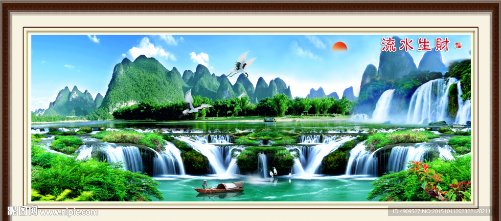 山水国画