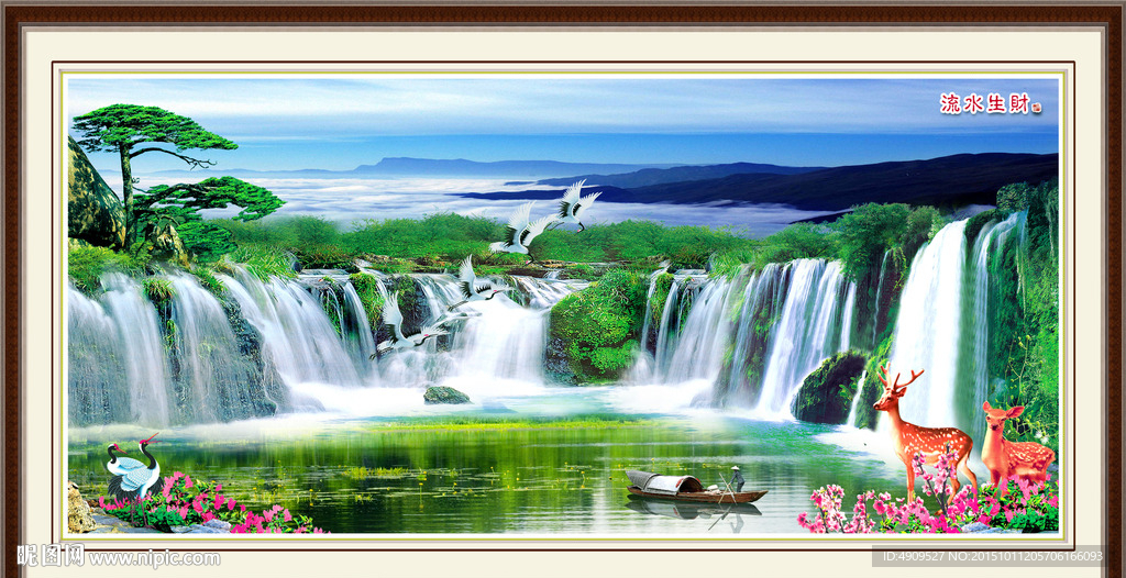 山水风景画