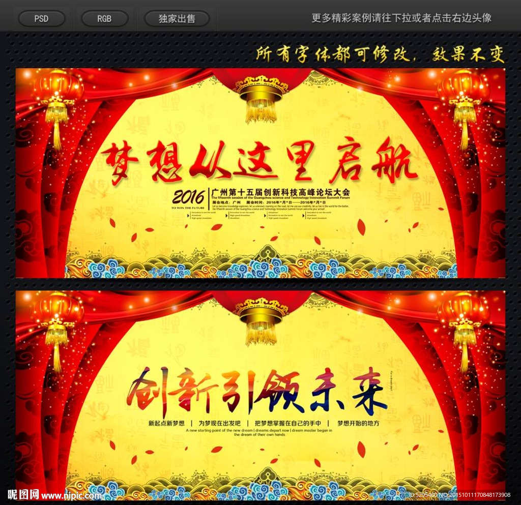 过年