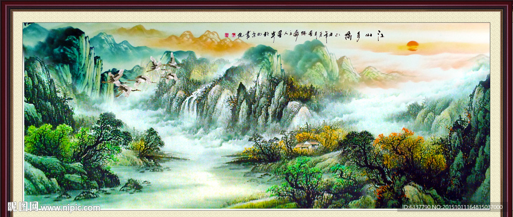 山水画 山水风景