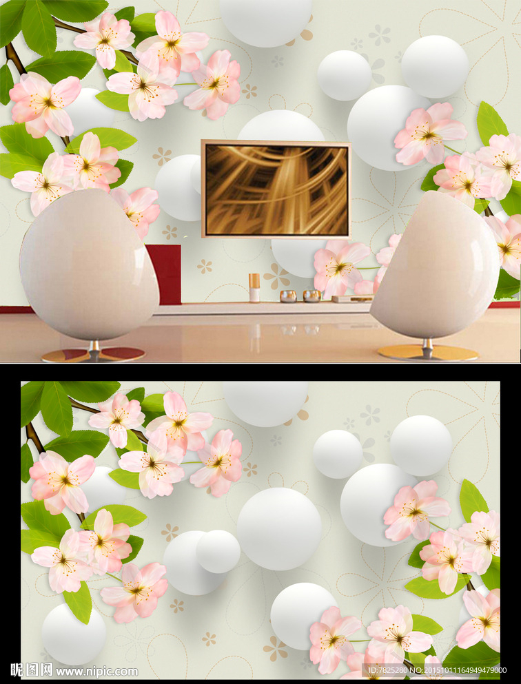 3D樱花电视背景墙