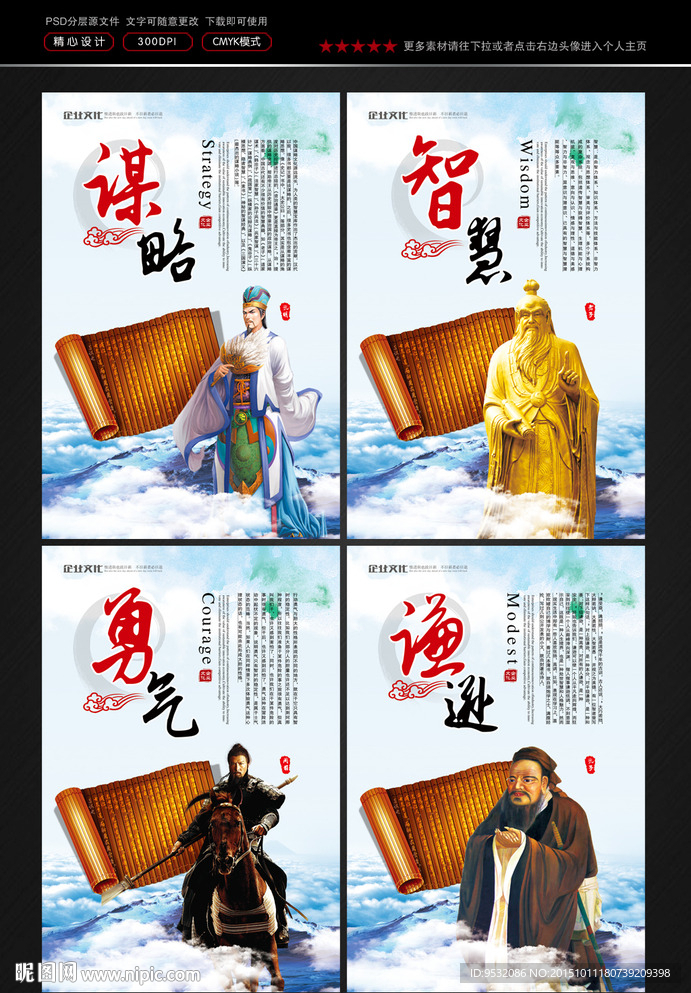 企业文化