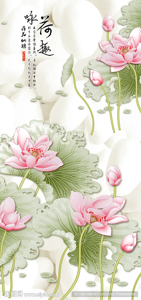 咏荷趣彩雕玄关图