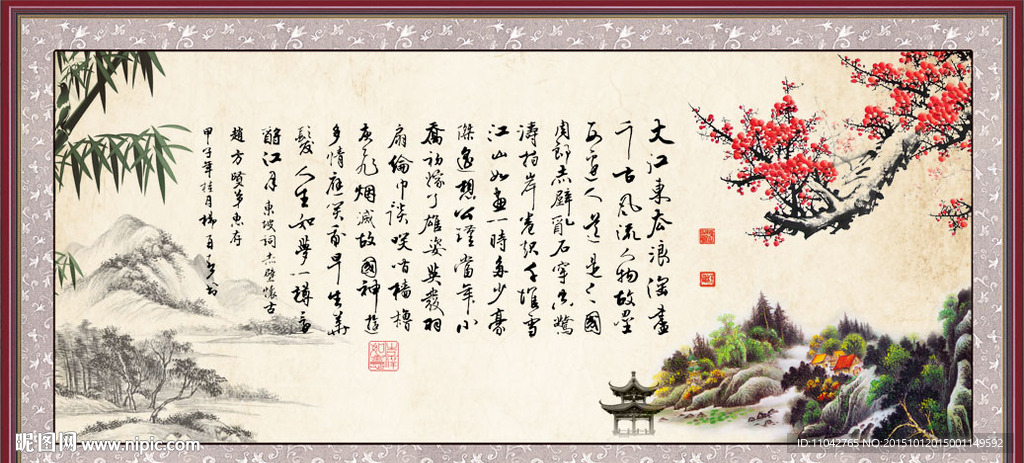 沁园春雪