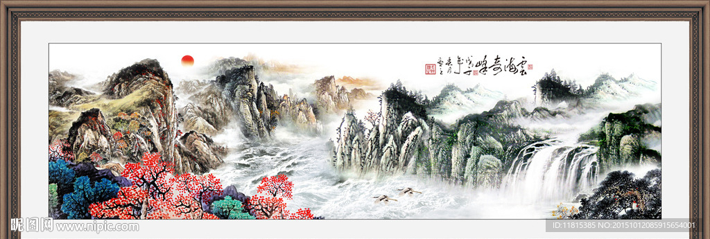 山水国画