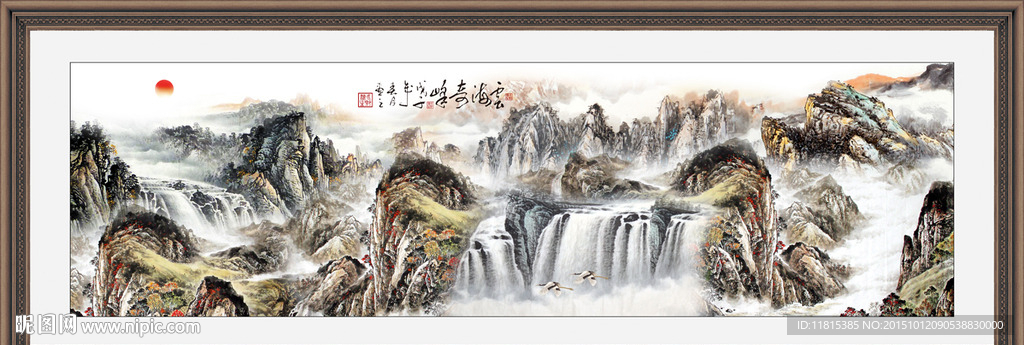 国画