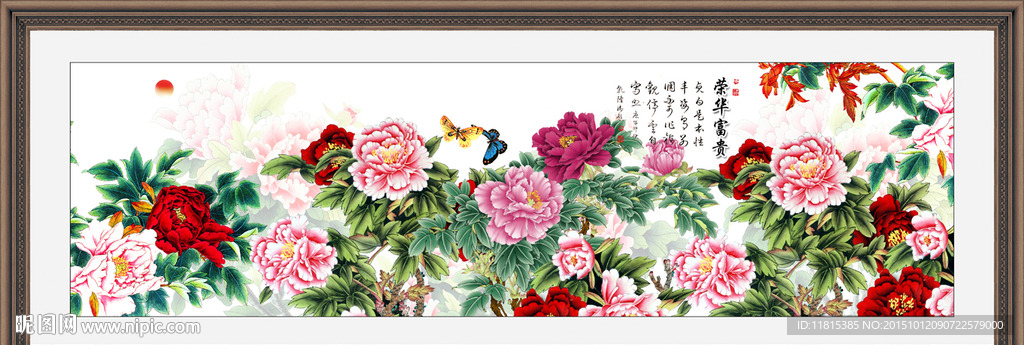 牡丹花