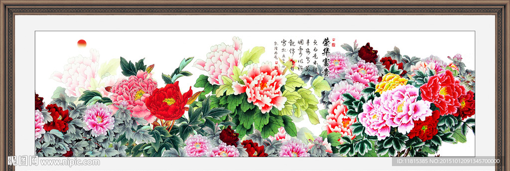 牡丹花