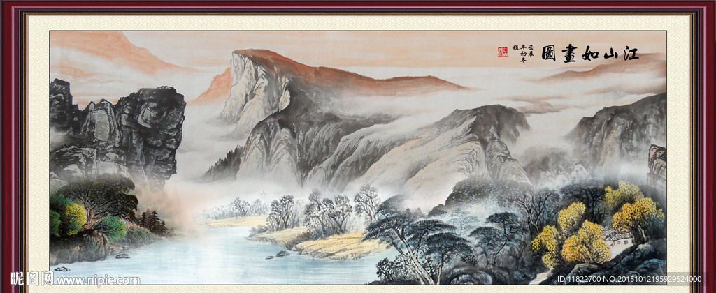 巨幅山水画