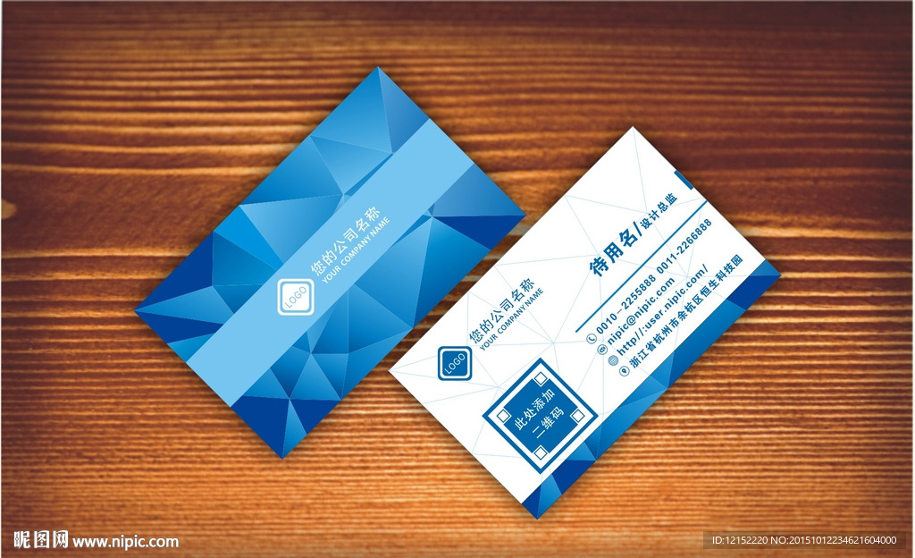 个性名片 高档名片