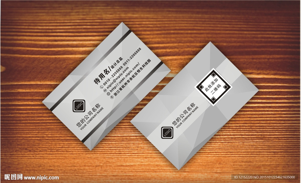 个性名片 高档名片