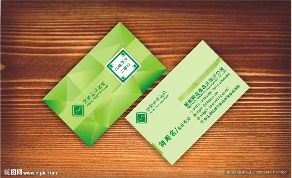 高档名片 个性名片